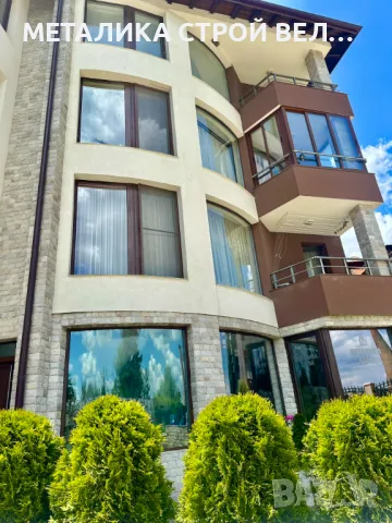 Имоти и жилища Велинград, снимка 8 - Машинни оператори - 42546720