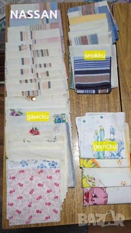 Нови памучни носни кърпички 