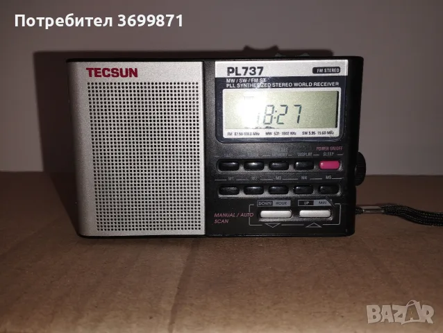 Радиотранзистор Тексун.