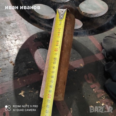 За трактор, снимка 6 - Селскостопанска техника - 31242690