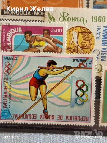 Стари пощенски марки от цял свят смесени СПОРТ ОЛИМПИЙСКИ ИГРИ за КОЛЕКЦИЯ ДЕКОРАЦИЯ 52002, снимка 7 - Филателия - 53218597