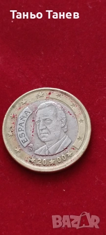Испански монети от (1)и(2) евро със Допуснати грешки при изсичането.И със последователни години. 