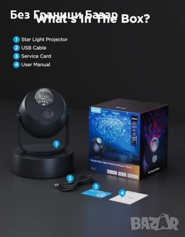 Нов Govee Проектор със звездно небе и водни ефекти, 40 режима и бял шум, снимка 8 - Друга електроника - 52154810