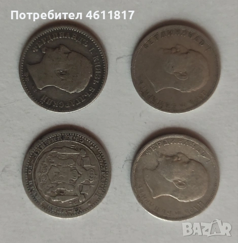 Сребърни монети, снимка 6 - Нумизматика и бонистика - 53123499