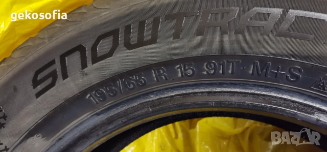 ОТЛИЧНИ Зимни гуми VREDESTEIN 195/65/R15 - 2БРОЯ/ без забележки, снимка 4 - Гуми и джанти - 52022472