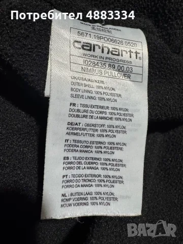 Carhartt Car Heart Wip Nimbus Pullover Jacket., снимка 5 - Якета - 56238432