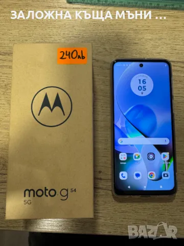 Телефон Motorola G54 5G, снимка 1 - Други - 48250770