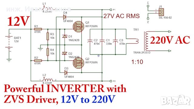 MOSFET транзистори IXTK62N25 250V, 62A, 35mΩ,390W, корпус TO-264, снимка 5 - Друга електроника - 42257870