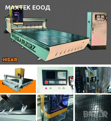 CNC Рутер за обработка на композитни, МДФ, ПДЧ, алуминиеви и др. панели WIMAK – HISAR 