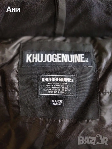 Яке на марката Knujo , снимка 2 - Якета - 53004210