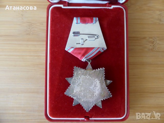 Орден "За Народна Свобода 1941-1944" II степен с орденска книжка, снимка 4 - Антикварни и старинни предмети - 42600964