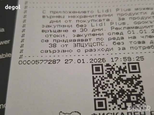 Акумулаторен Ъглошлайф Parkside Performance 20V Ф125мм, снимка 5 - Ъглошлайфи - 53257899