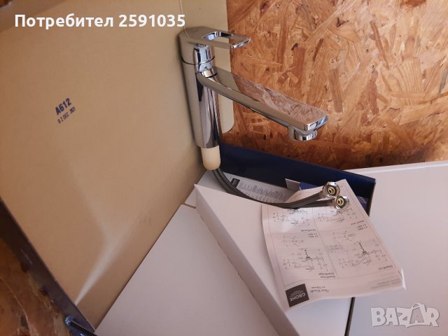 Смесител Grohe Start Loop, снимка 2 - Смесители - 44213895