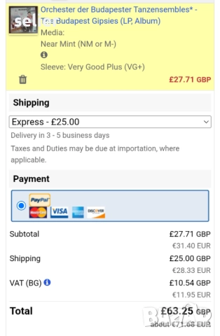 Orchester der Budapester Tanzensembles ‎– The Budapest Gipsies Издание 🇭🇺 HUNGARY   Състояние на в, снимка 5 - Грамофонни плочи - 52791089