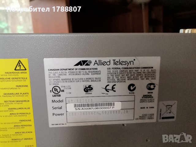 Allied Telesyn AT-8024GB