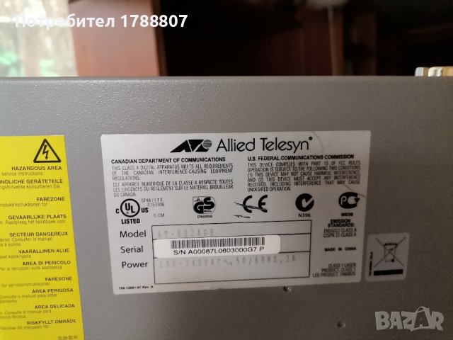 Allied Telesyn AT-8024GB, снимка 1 - Мрежови адаптери - 44275783