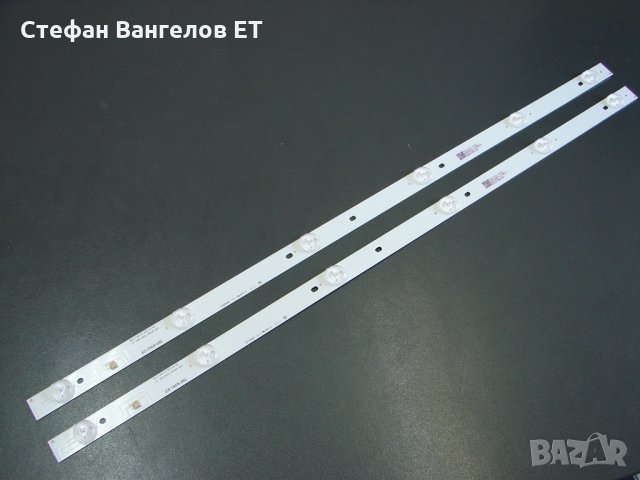 LED Ленти за подсветка Arielli 32"