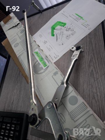 A4638200941**НОВО**MERCEDES-BENZ**W460**W461**W463**ЧИСТАЧКОВ МЕХАНИЗЪМ К-Т С ОСИТЕ ***, снимка 2 - Части - 38438590