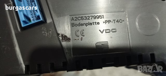 Километраж A2C53279951 Seat Altea бензин - 100лв, снимка 4 - Части - 39592918