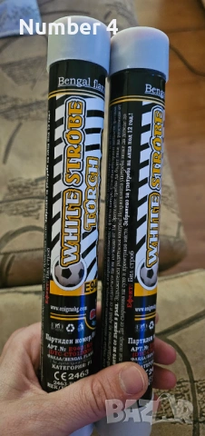 Футболни факли