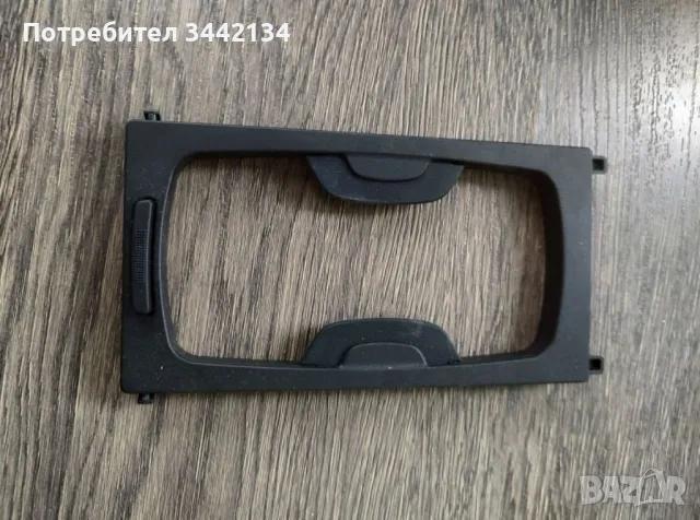 Поставка чаши Opel Astra J Опел астра, снимка 1