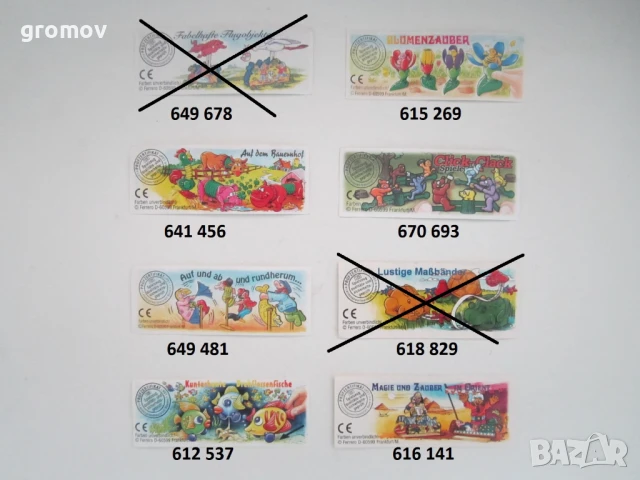 листовки от киндер играчки, снимка 8 - Колекции - 44599369