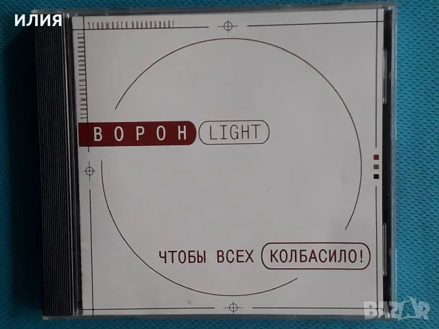 Руска Музика Част - 7, снимка 7 - CD дискове - 55717233