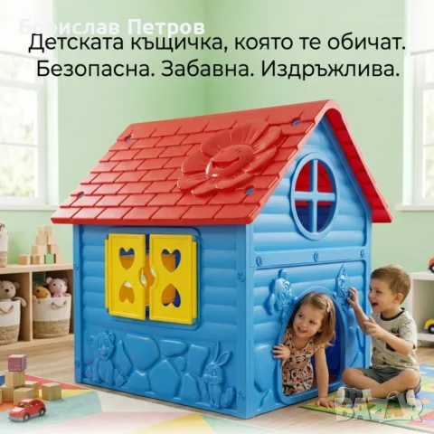 Детска градинска къщичка – Синя къща за игра на открито и закрито с отваряеми врати и прозорци, снимка 2 - Играчки за стая - 55972304