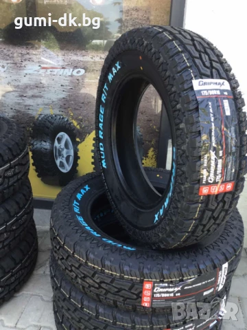 Гуми Лада Нива 175/80R16