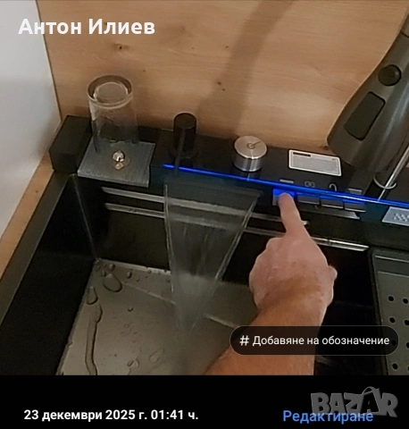 Продавам Смарт мивка NEXTLY, снимка 2 - Мивки - 53956204