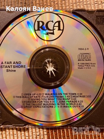 Supertramp - Van Morrison, снимка 7 - CD дискове - 38719119