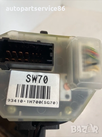 Лост за управление на фаровете за KIA Ceed 1.6 CRDi (2008) 93410-1H700, снимка 3 - Части - 53241312