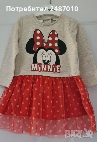 Бебешка рокля