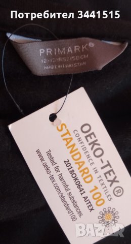 Детски суичър/суитчер с качулка 12-13 год. 158 см, снимка 5 - Детски анцузи и суичери - 38474382