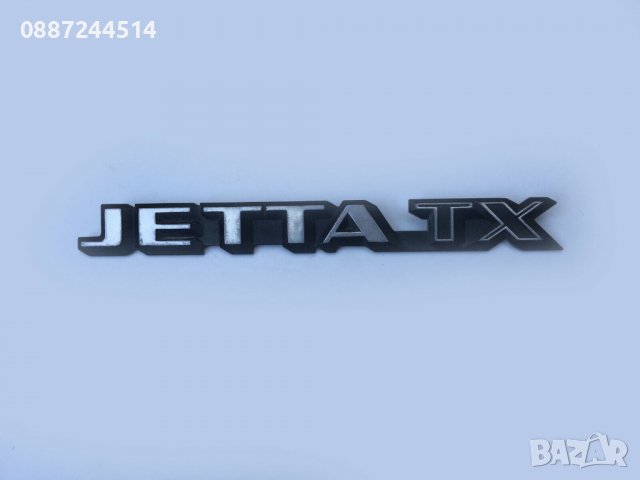 емблема джета  VW JETTA MK2 165853687 tx, снимка 5 - Части - 37425375