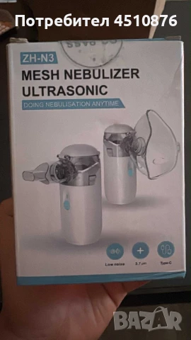 Нов Ултразвуков Мрежест Инхалатор ZH-N3, снимка 1
