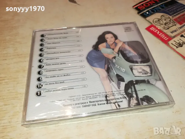 ГЛОРИЯ ЦД 1004252238, снимка 6 - CD дискове - 49851984