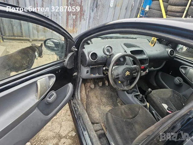 citroen c1 на части, снимка 5 - Автомобили и джипове - 50208278