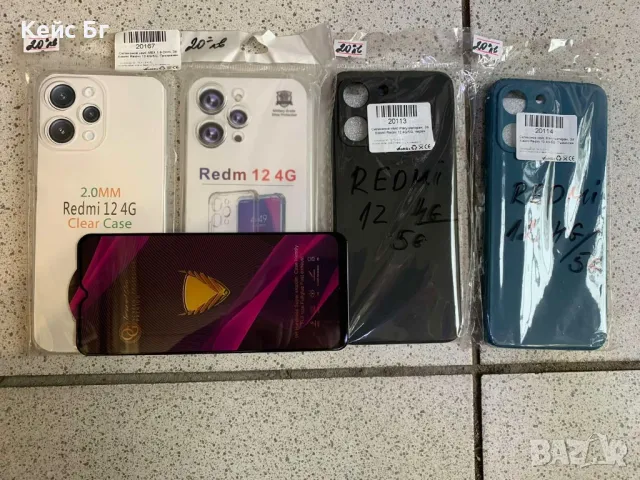 Xiaomi Redmi 12 4G/5G Силиконов кейс +стъклен протектор , снимка 3 - Калъфи, кейсове - 47920891