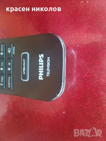 Дистанционно за смарт телевизор Philips, снимка 3 - Дистанционни - 56089949