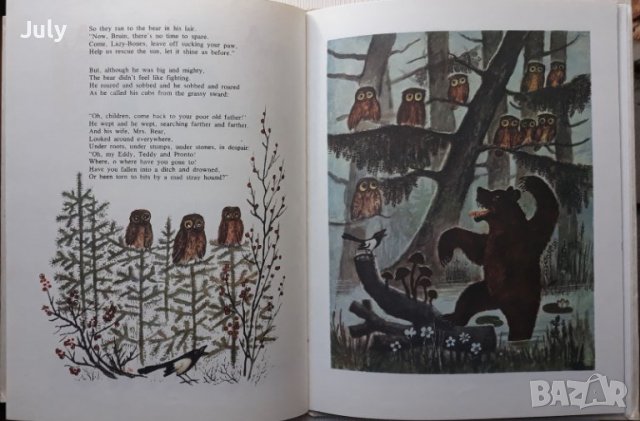 Wonder Tales, Kornei Chukovsky, снимка 4 - Детски книжки - 38099052