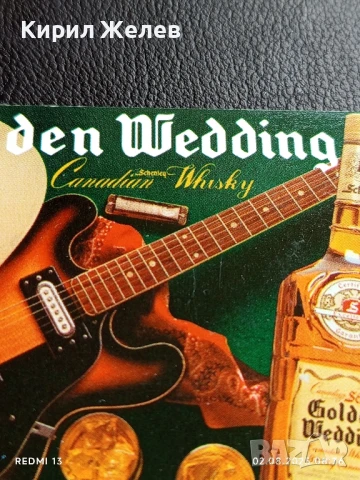Старо календарче Canadian Whisky Golden Wedding рядко за КОЛЕКЦИЯ ДЕКОРАЦИЯ 18189, снимка 2 - Колекции - 51223602