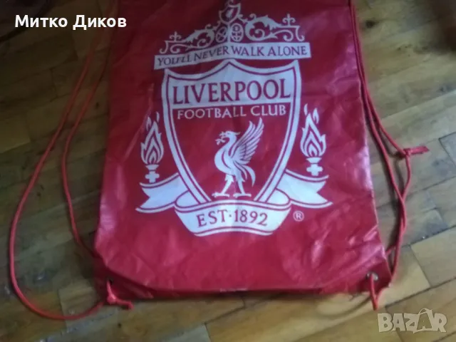 Мешка Ливърпул 47х33см промазан плат нова, снимка 5 - Футбол - 48309680