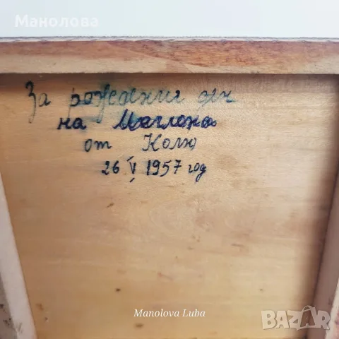 Стара дървена кутия с ръчно пирографирана украса, снимка 7 - Антикварни и старинни предмети - 55975561