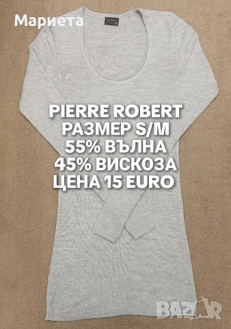 МЕРИНО ВЪЛНА ЗА ЖЕНИ В РАЗМЕР S, снимка 16 - Спортни дрехи, екипи - 56511876