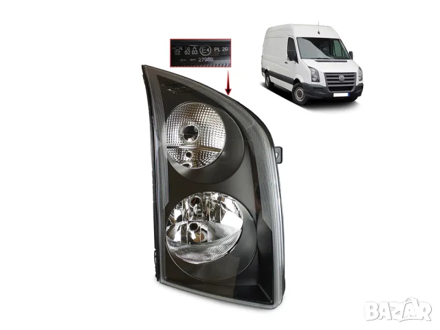 Фар Ayfar за Volkswagen Crafter I 2006–2014 – с мотор за регулиране – ляв/десен, снимка 8 - Аксесоари и консумативи - 55870542