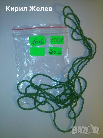 МЪНИСТЕНО КОЛИЕ ЗЕЛЕНО СТАРО ХЕНД МЕЙД 15168, снимка 2 - Колиета, медальони, синджири - 29721377