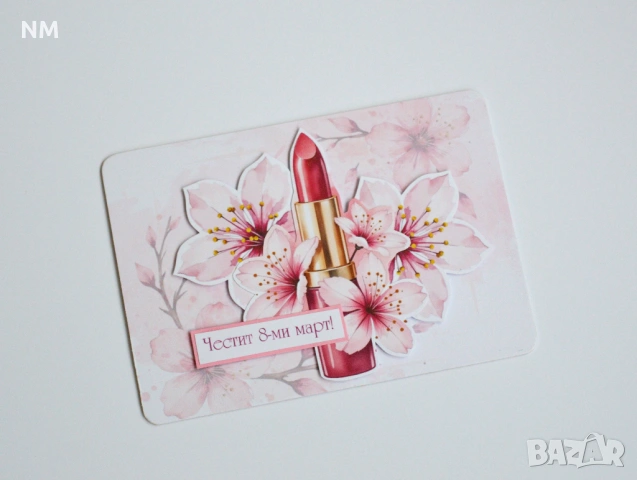 Магнити за осми март-100% ръчна изработка и дизайн