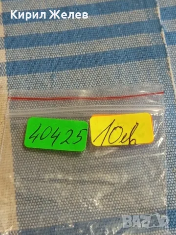 Монета 5 крони 1976г. Дания Кралица Маргрете втора перфектна 40425, снимка 9 - Нумизматика и бонистика - 48956862