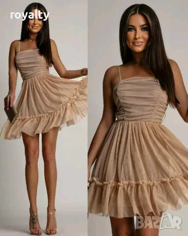 Елегантна бежова рокля от тюл